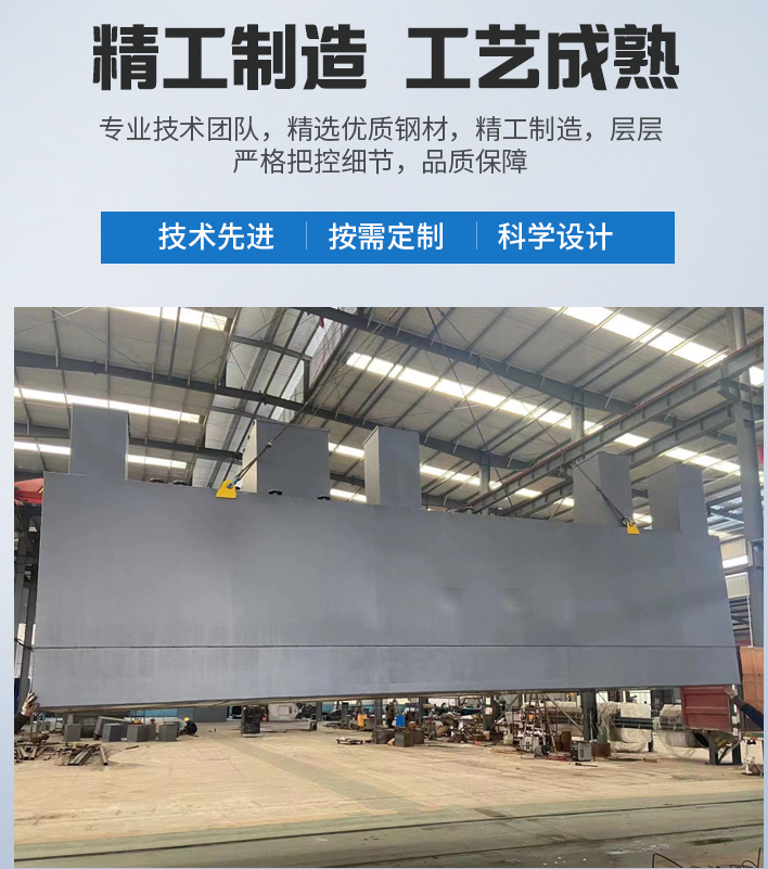 清镇农村污水处理设备