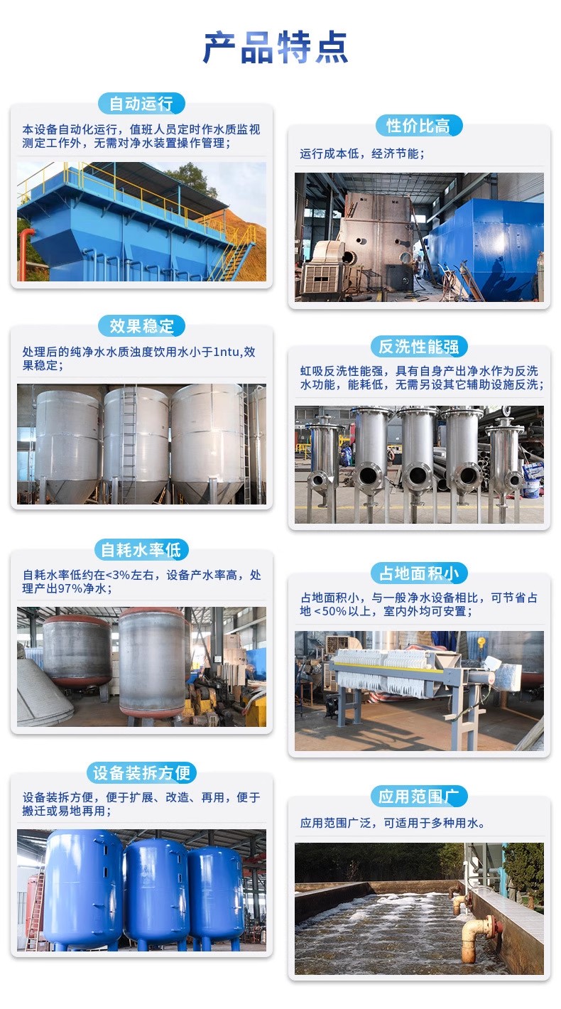 清镇科技赋能未来：一体化污水处理设备开启生活废水治理新纪元