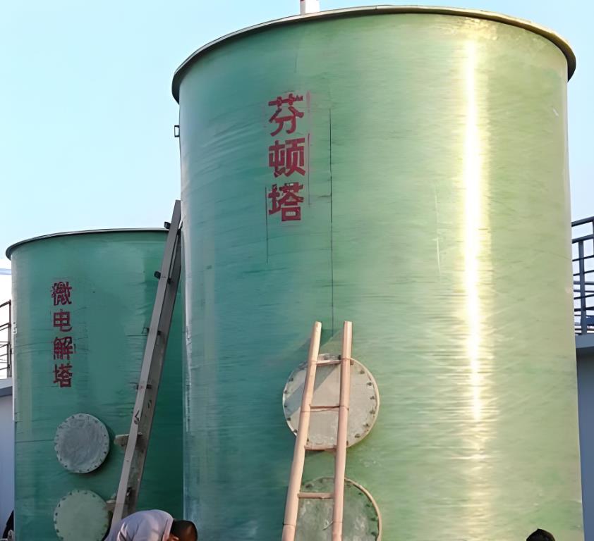 清镇芬顿氧化设备